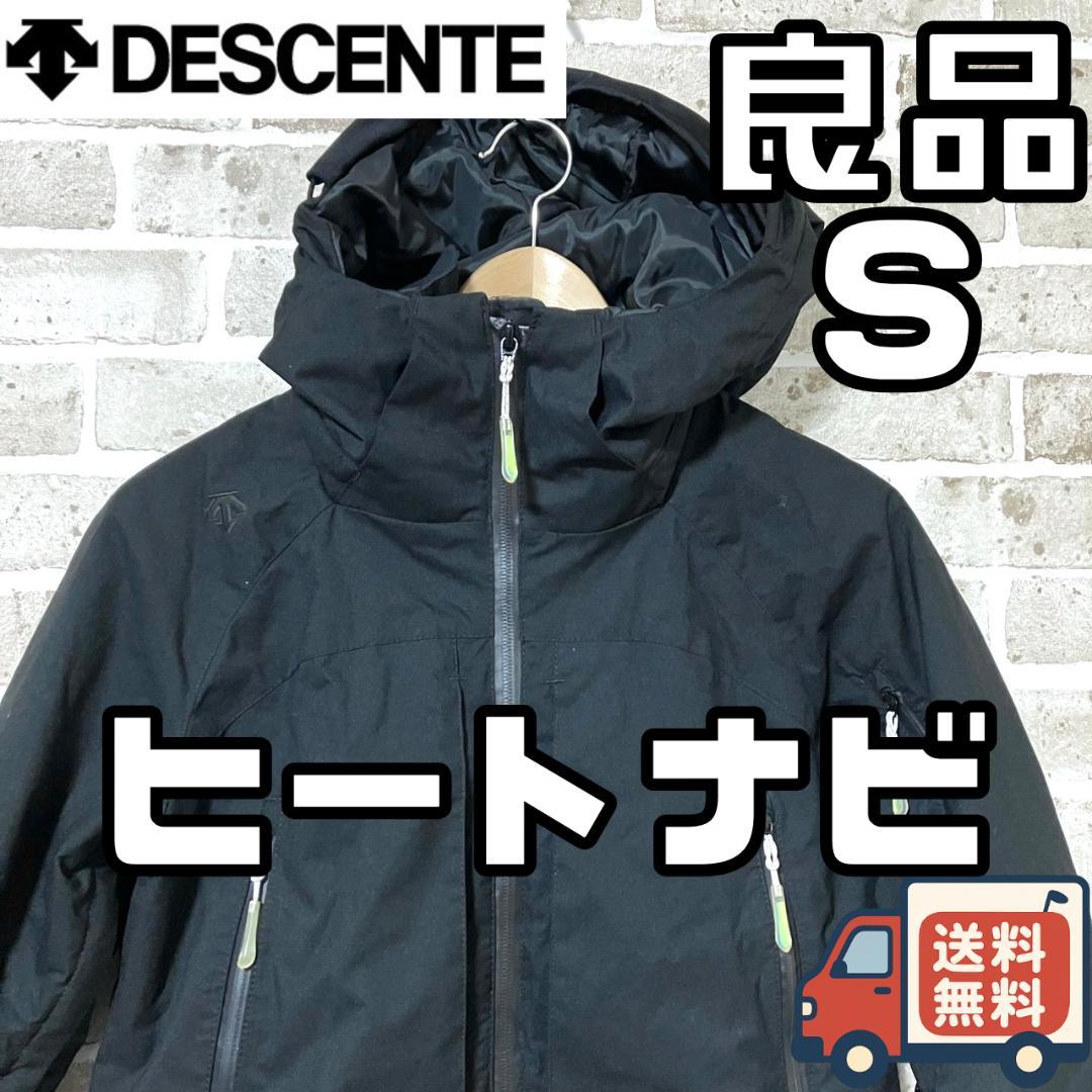 【早い者勝ち】デサント スキージャケット スキーウェア ヒートナビ Sサイズ