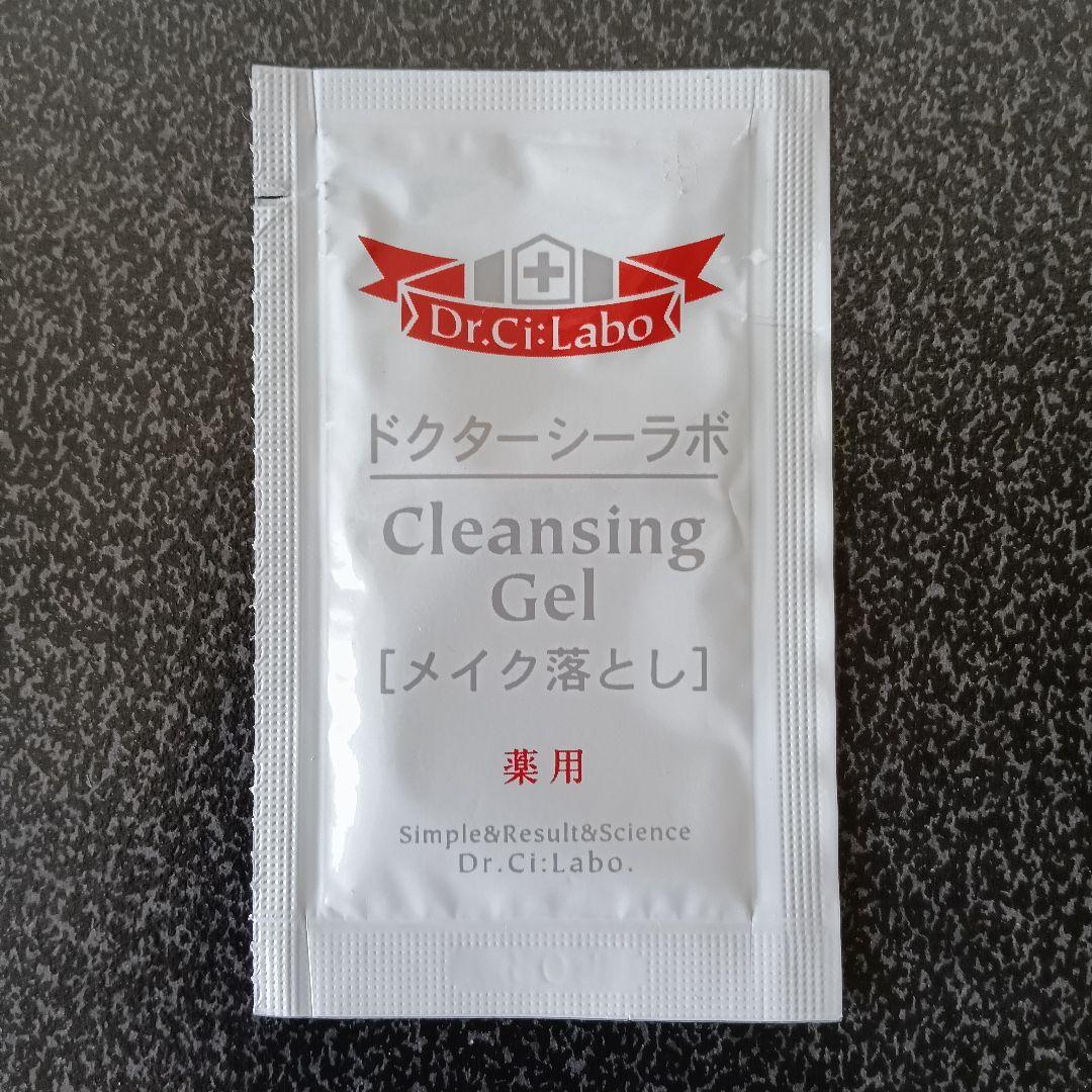 ≪うるおいハリ肌≫ ACGエンリッチリフトEX＆ 薬用アクアゲルS 他