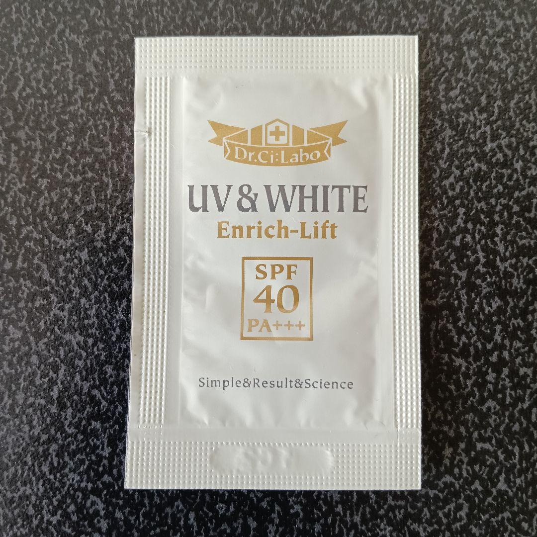 ≪うるおいハリ肌≫ ACGエンリッチリフトEX＆ 薬用アクアゲルS 他