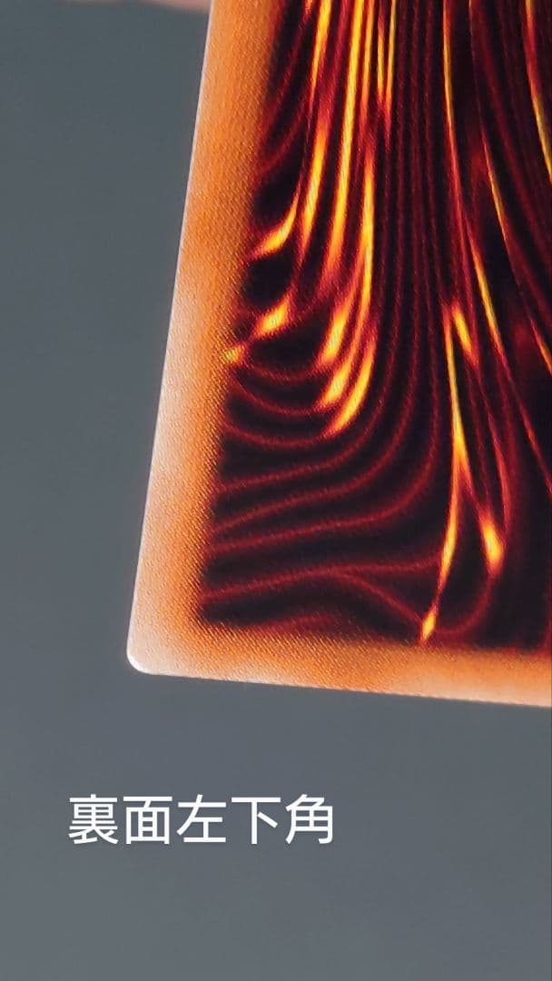 遊戯王 増殖するG (20thシークレット) 1枚