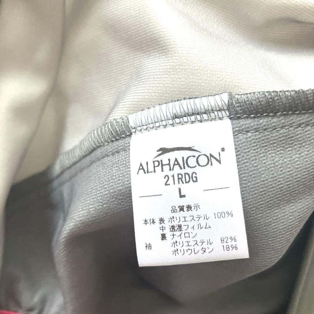 ALPHAICON アルファアイコン　ドッグレインガード　L