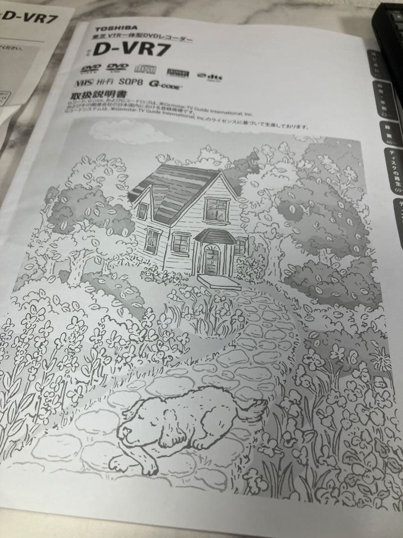 TOSHIBA DVDビデオレコーダー　D-VR7