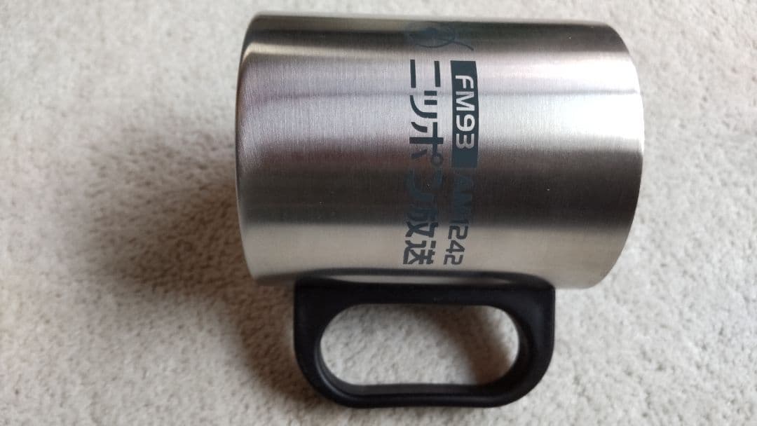 ニッポン放送ステンレスマグカップ