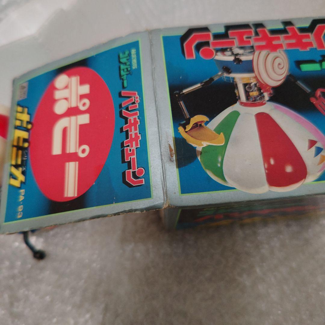 ポピー　秘密戦隊ゴレンジャー　PA-93　バリキキューン　超合金