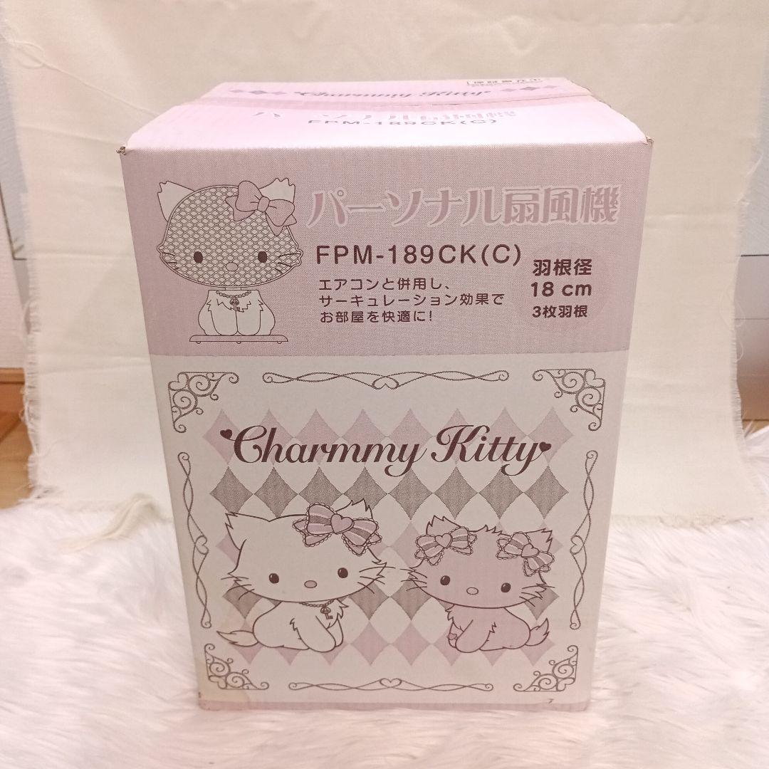 パーソナル扇風機 FPM-189CK(C) チャーミーキティー