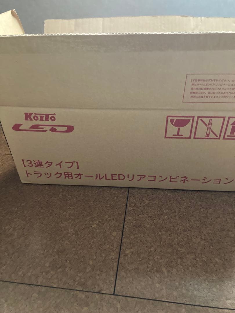KOITO トラック用オールLEDリアコンビネーションランプ　3連タイプ　左のみ