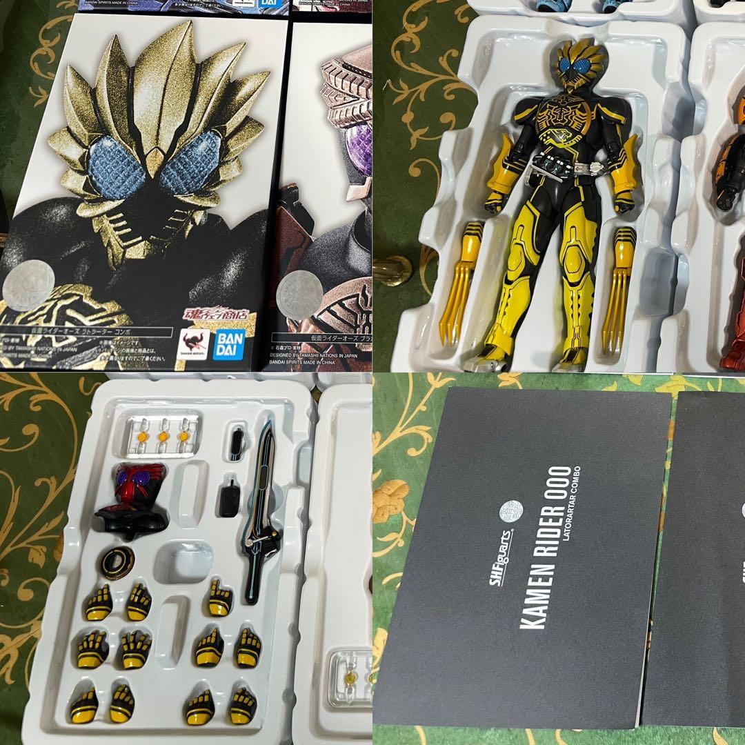 フィギュアーツ　真骨彫　真骨頂　仮面ライダー　オーズ　　ラトラータ