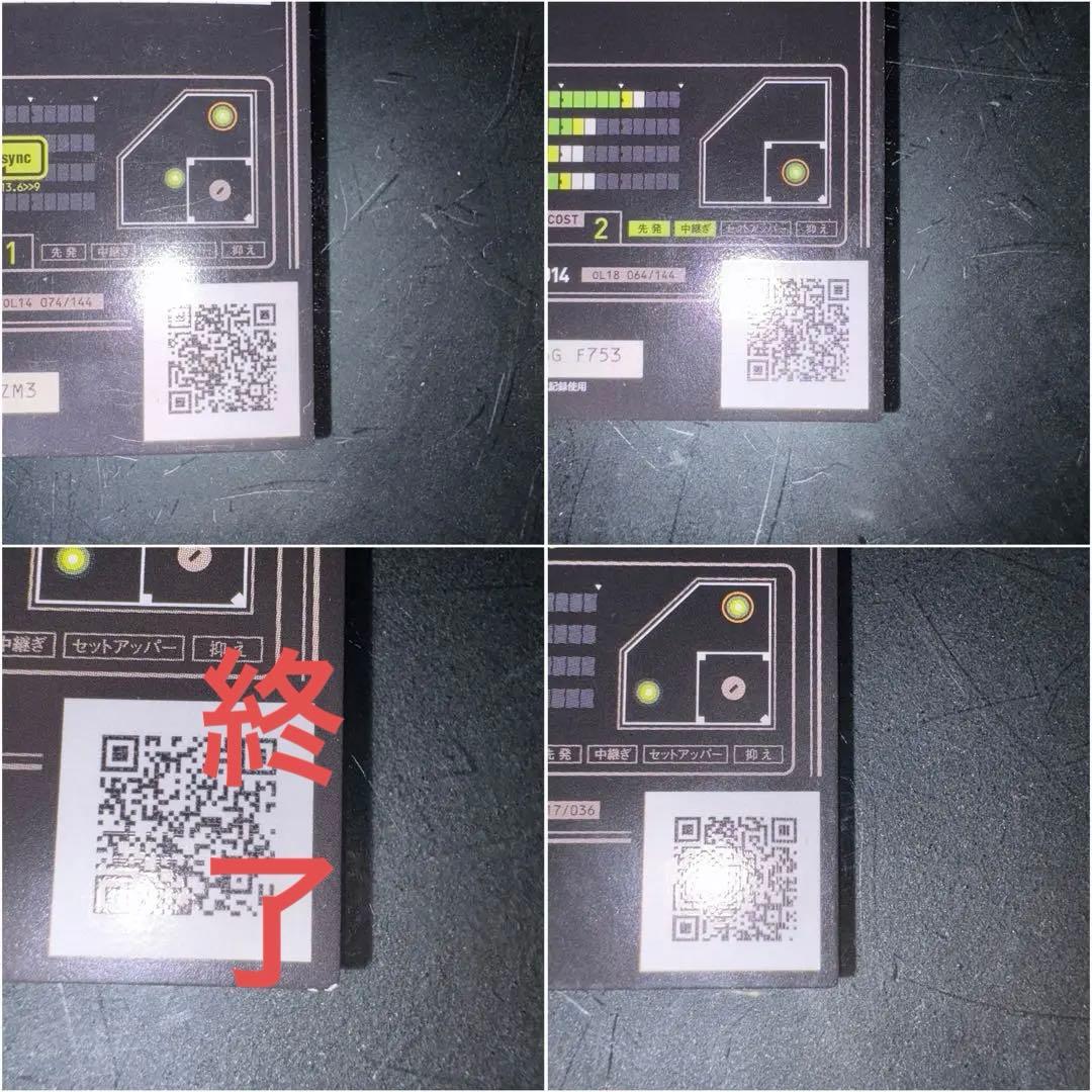 柴*オ様 大谷翔平 トレカ 3枚(バラ売り可)