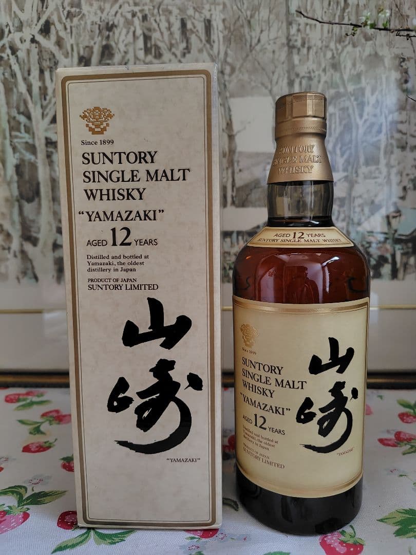 【希少】響マーク サントリー 旧デザイン シングルモルト 山崎12年 750ml