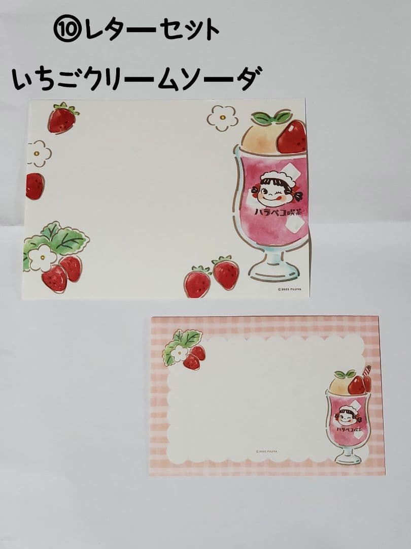 【お値引中】ハラペコ喫茶 【おすそ分け】 お道具箱入+メモ缶など