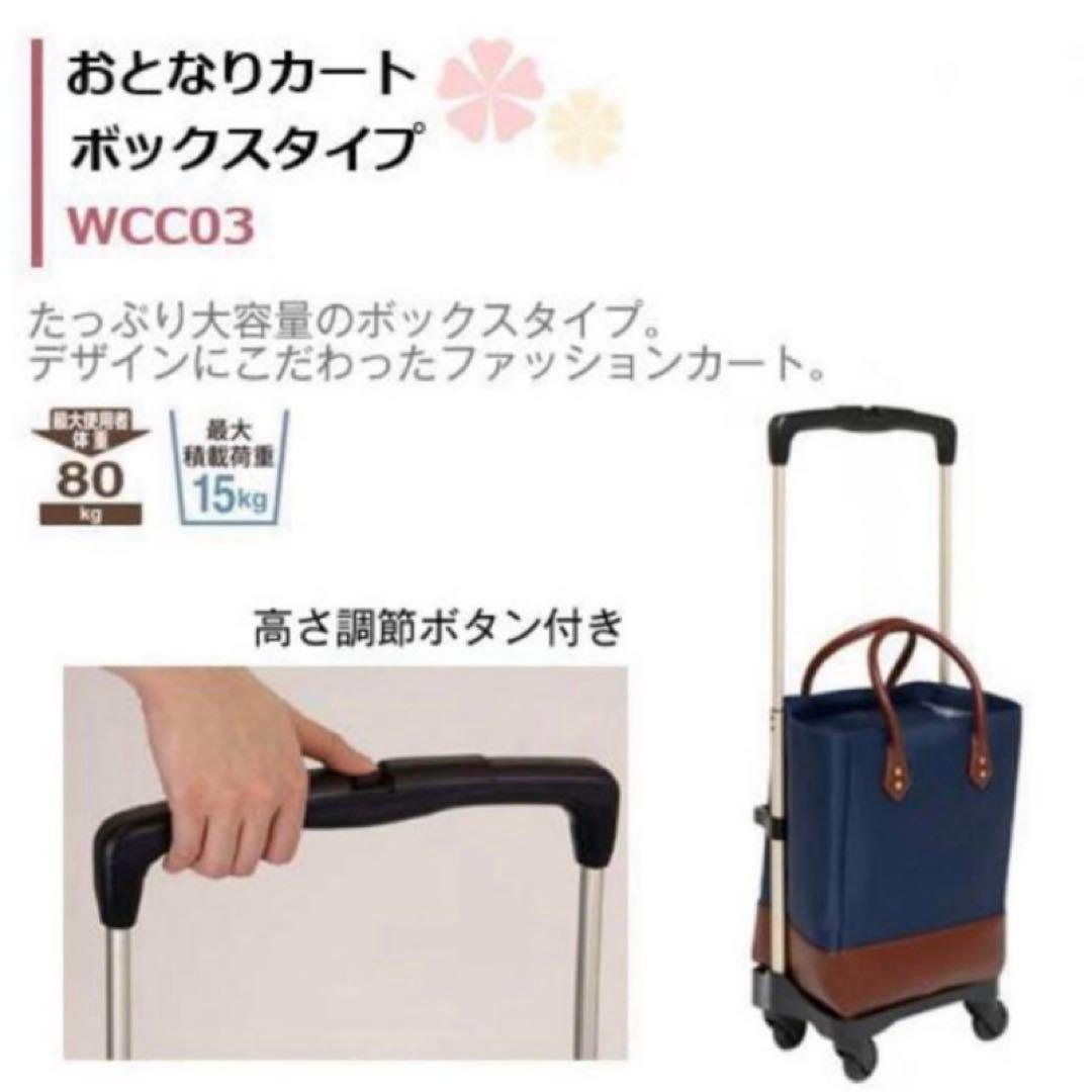 幸和製作所 テイコブTacaoF 歩行補助カート おとなりカート ネイビー