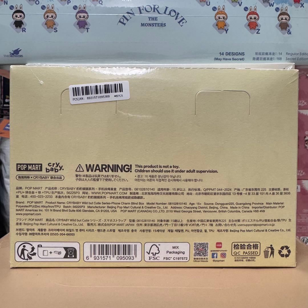 新品未開封 クライベイビー Wild but Cutie ストラップ