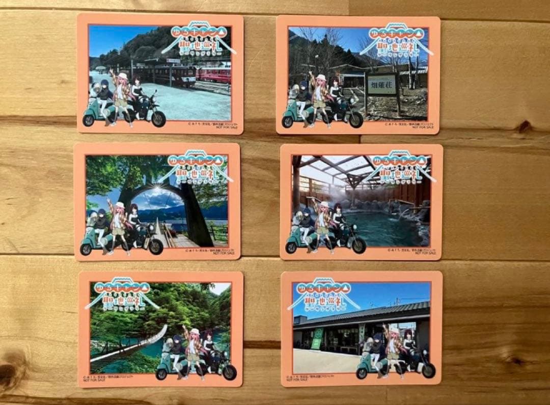 ゆるキャン　聖地巡礼ツーリングラリー