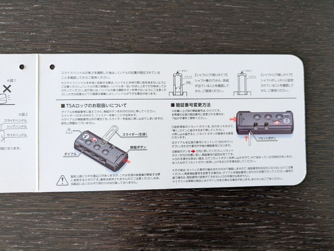 ソフトスーツケース