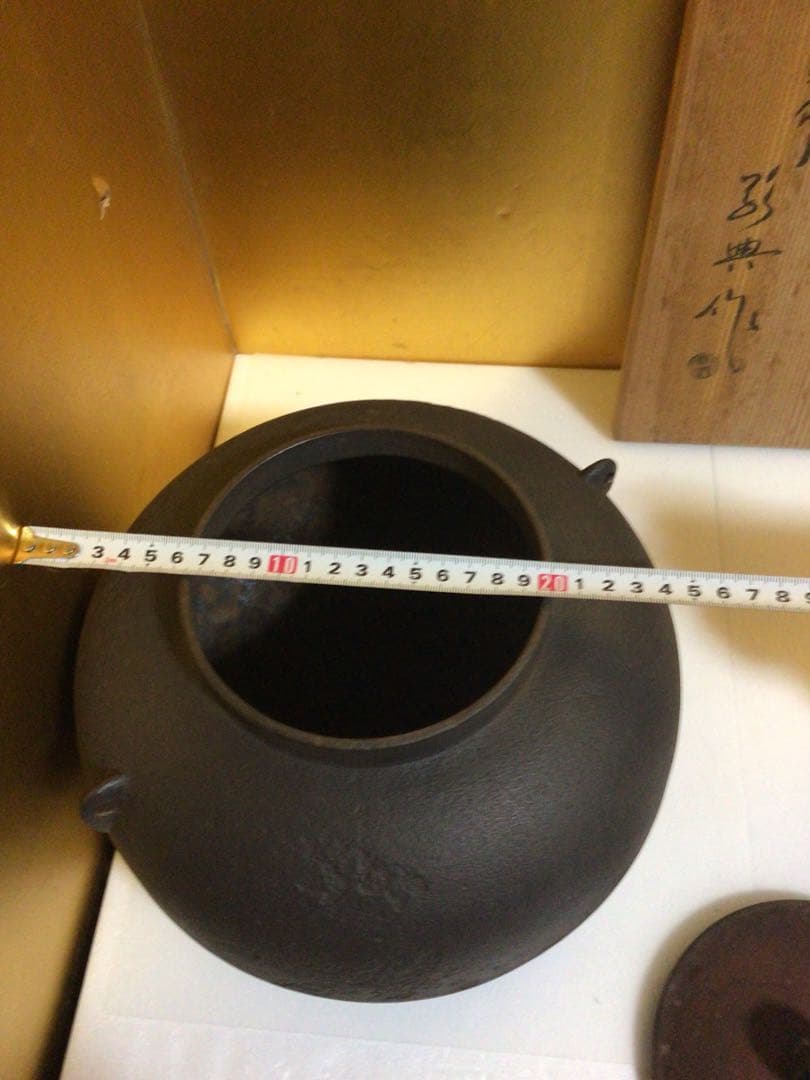 茶道具 高橋敬典 釜 共箱付き