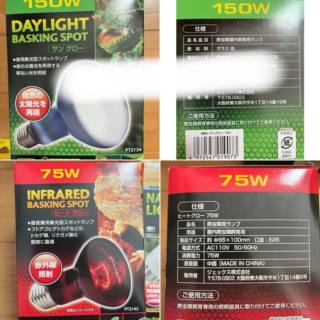 ちくちくママさま 専用ページ