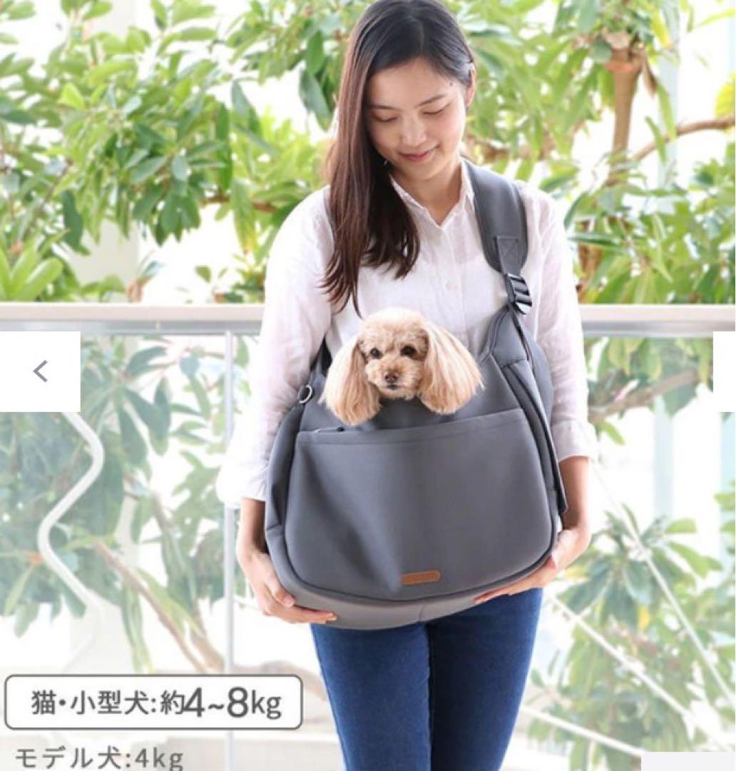 ペットパラダイス スリング キャリーバッグ M 小型犬 約4～8㎏