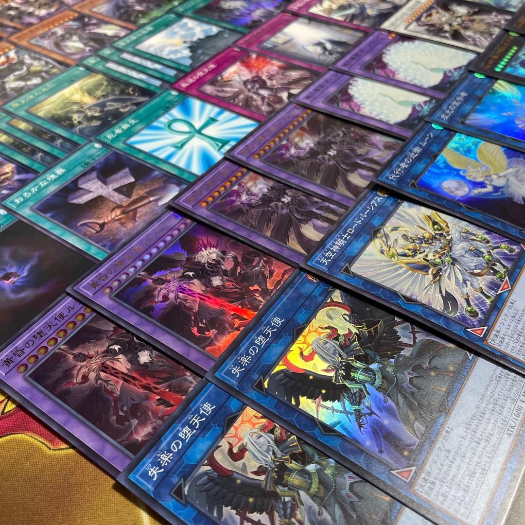 本格構築 堕天使デッキ 堕天使の追放 黄昏の堕天使ルシファー 禁じられた聖冠