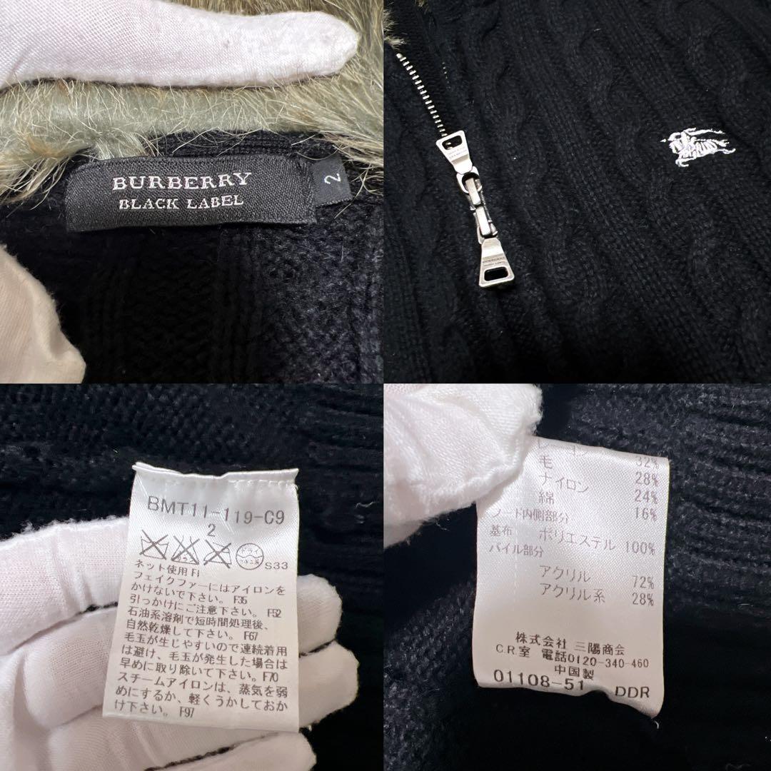 美品✨バーバリー ドライバーズニット ファー フード ケーブルニットパーカー 黒