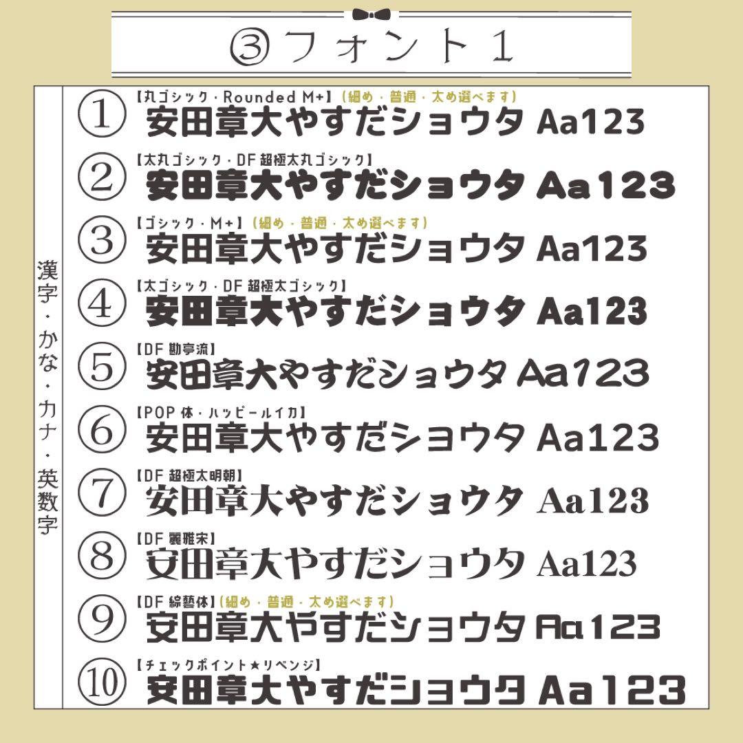【オーダー受付中♡】連結文字 折りたたみパネル オーダー C 団扇屋さん