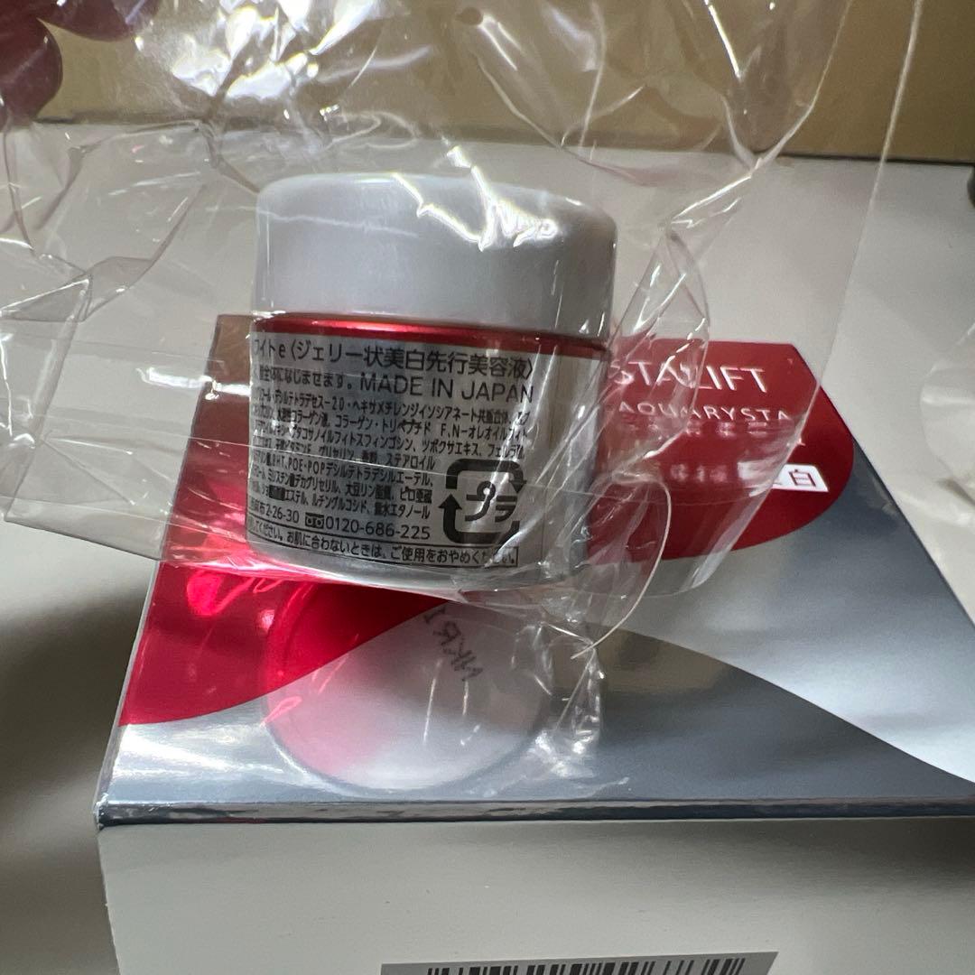 G456 新品アスタリフト ホワイト ジェリー アクアリスタ 60g 5gミニ付