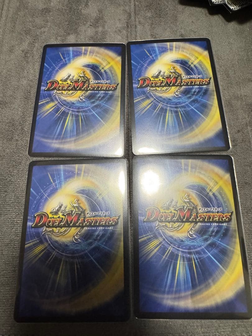 ボルシャック・栄光・ルピア　キャラプレミアムトレジャー　4枚