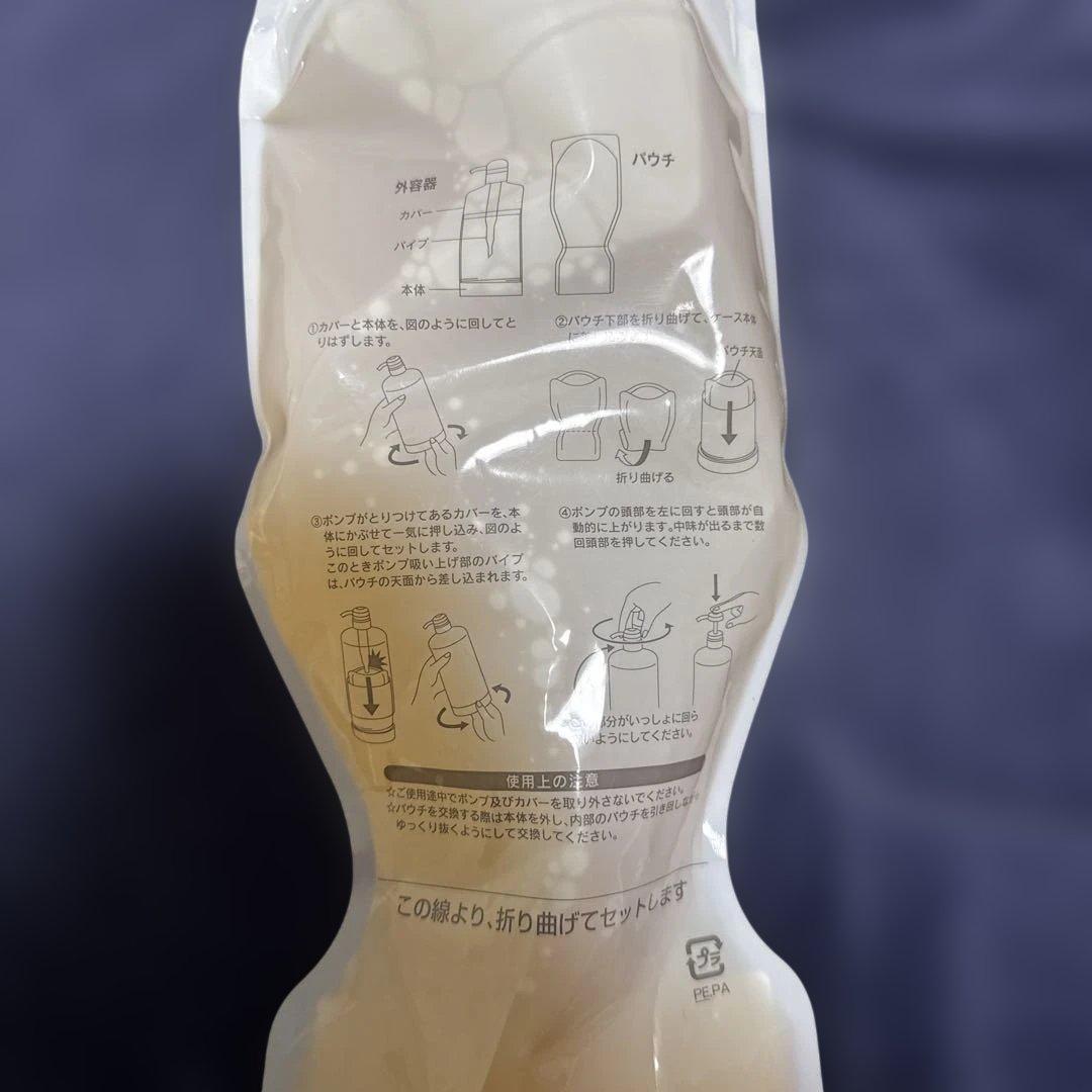 オッジィオット　シャンプートリートメントSET モイスチャー新品未使用品⭐︎