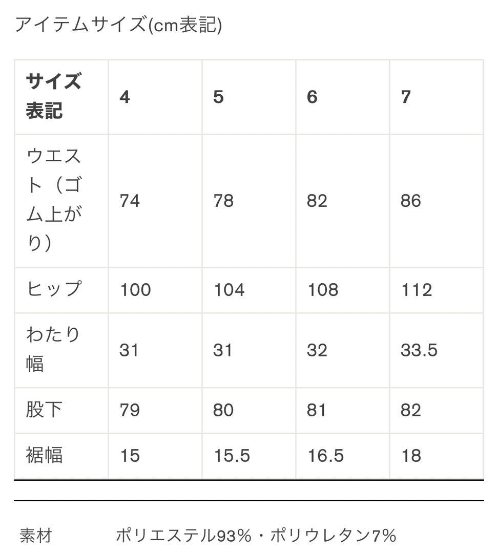 新品 ラッセルノ ゴルフ スキニー カーゴパンツ パターン マルチカラー L 5