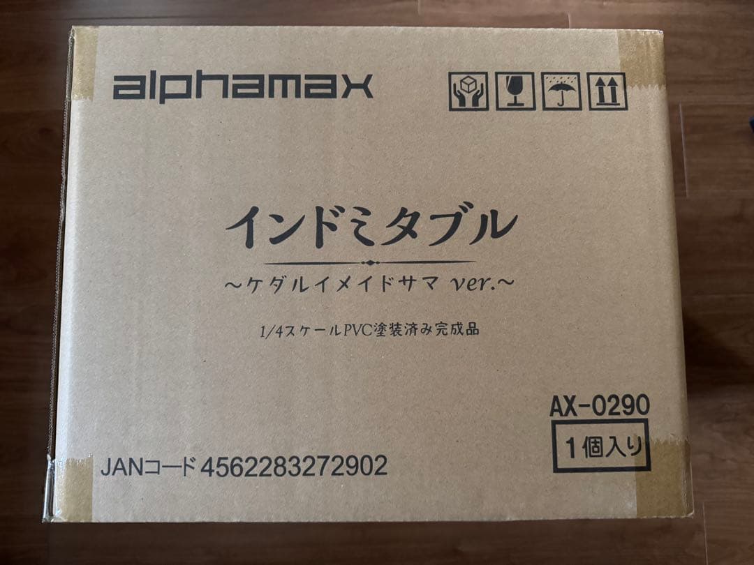 アズールレーン 1/4インドミタブル ケダルイメイドサマ ver. フィギュア