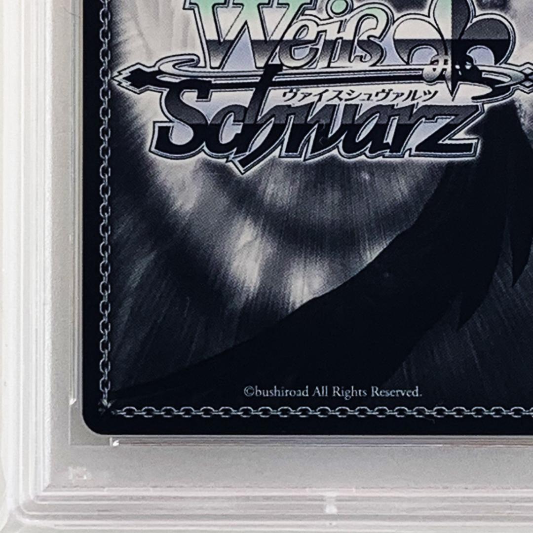 【PSA10】　RZ/S55-P05　浴衣でお散歩 エミリア