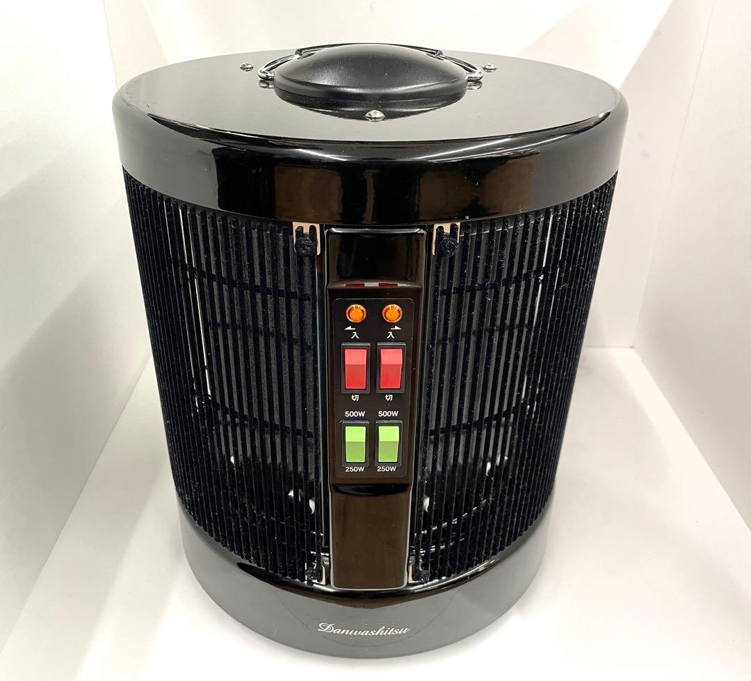 アールシーエス　暖話室　1000型　ブラック　遠赤外線パネルヒーター