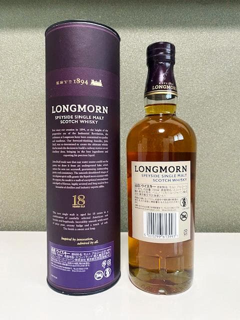 ロングモーン18年【終売品】48% 700ml ウイスキー スペイサイド