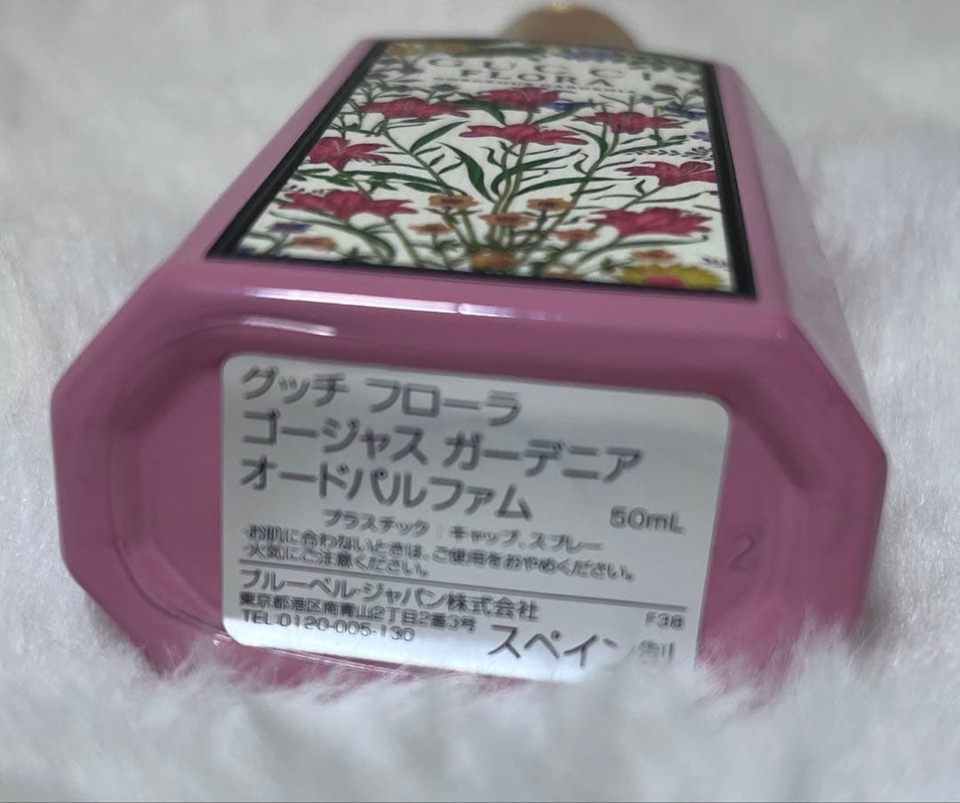 GUCCI フローラ　EDP 50ml 10mlセット