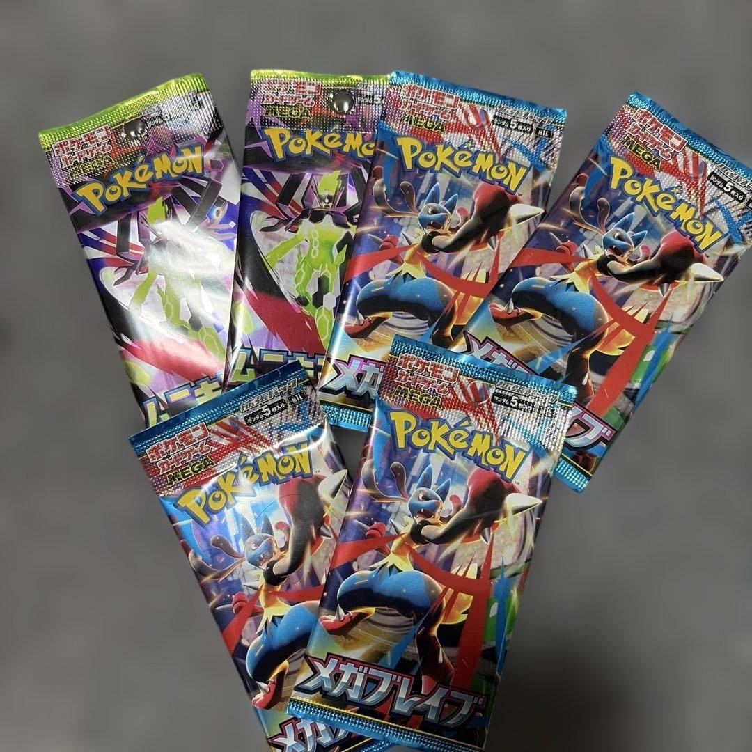 PSA10 げきとう&お届けピカチュウセット　オマケ付き！