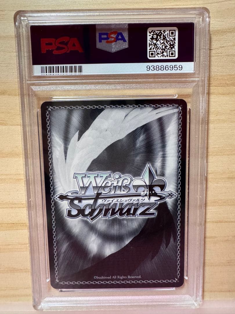 ヴァイス 推しの子 星野アイ SP サイン PSA10　吸い寄せられる天性の瞳