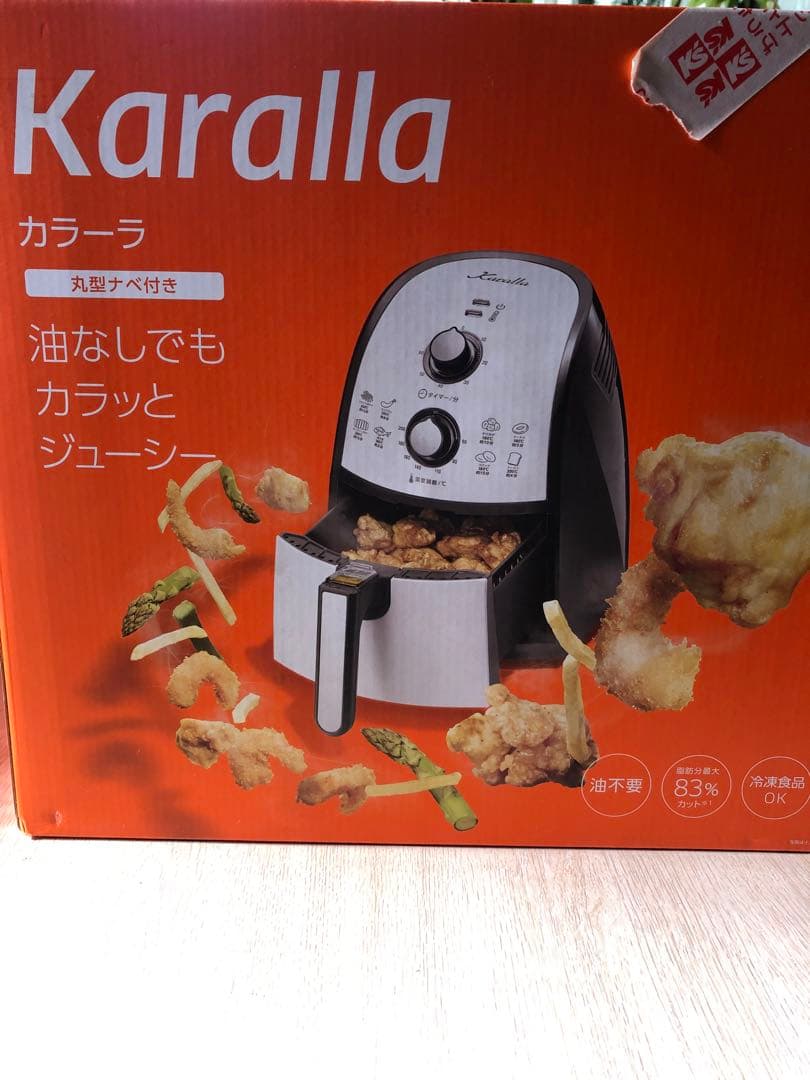 カラーラフライヤーキッチン家電