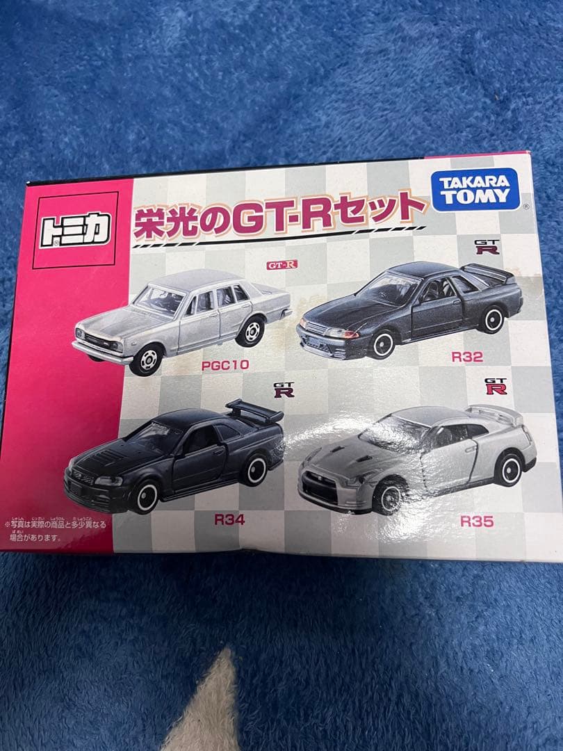 トミカ　GTR