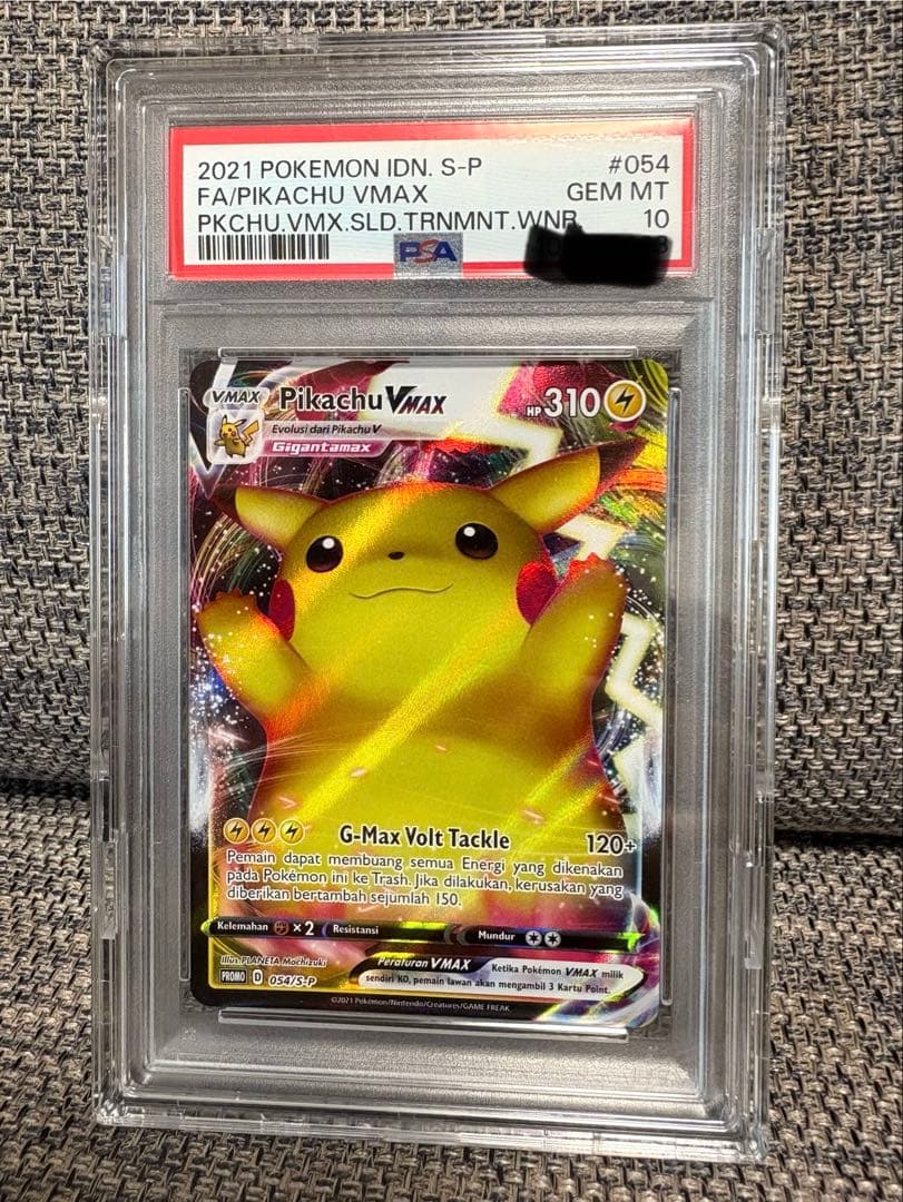 ピカチュウ争奪戦　300枚限定優勝プロモ　ピカチュウ【PSA10 世界29枚】