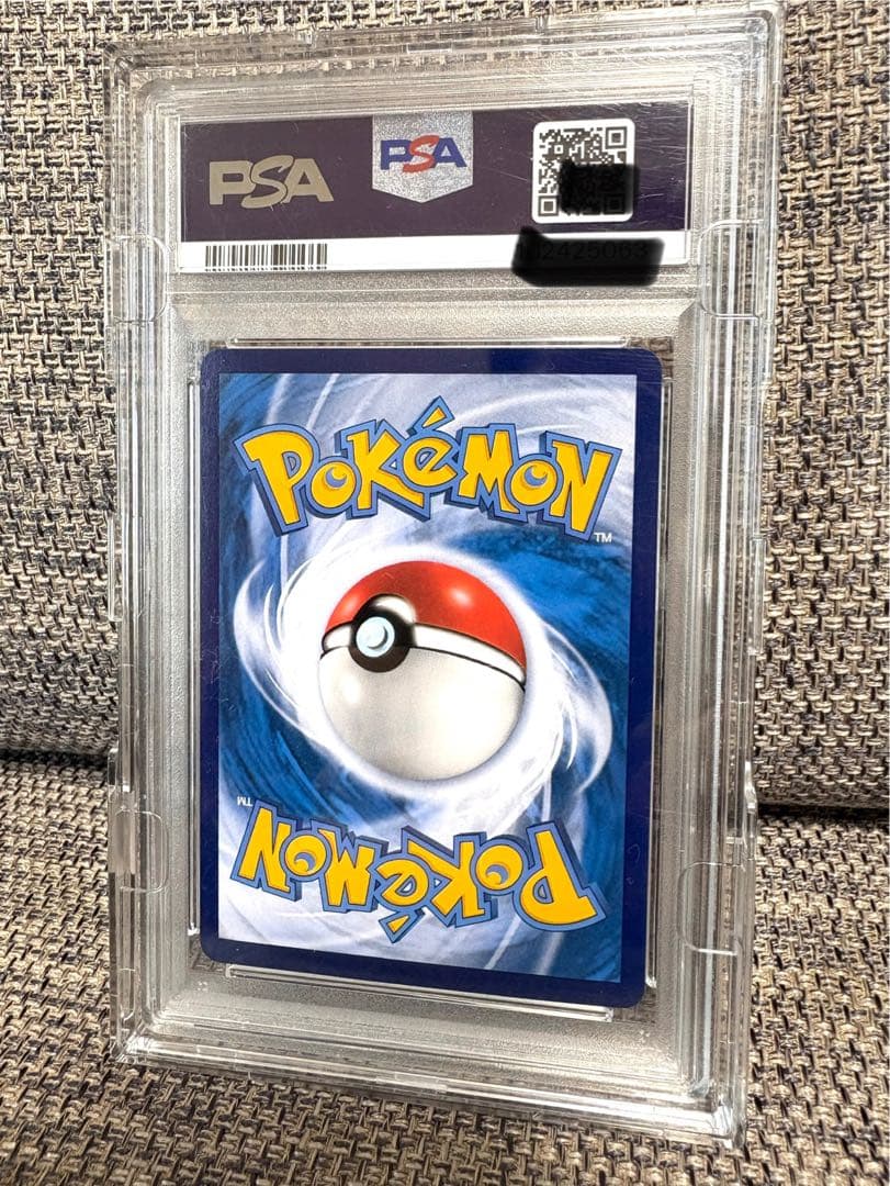 ピカチュウ争奪戦　300枚限定優勝プロモ　ピカチュウ【PSA10 世界29枚】