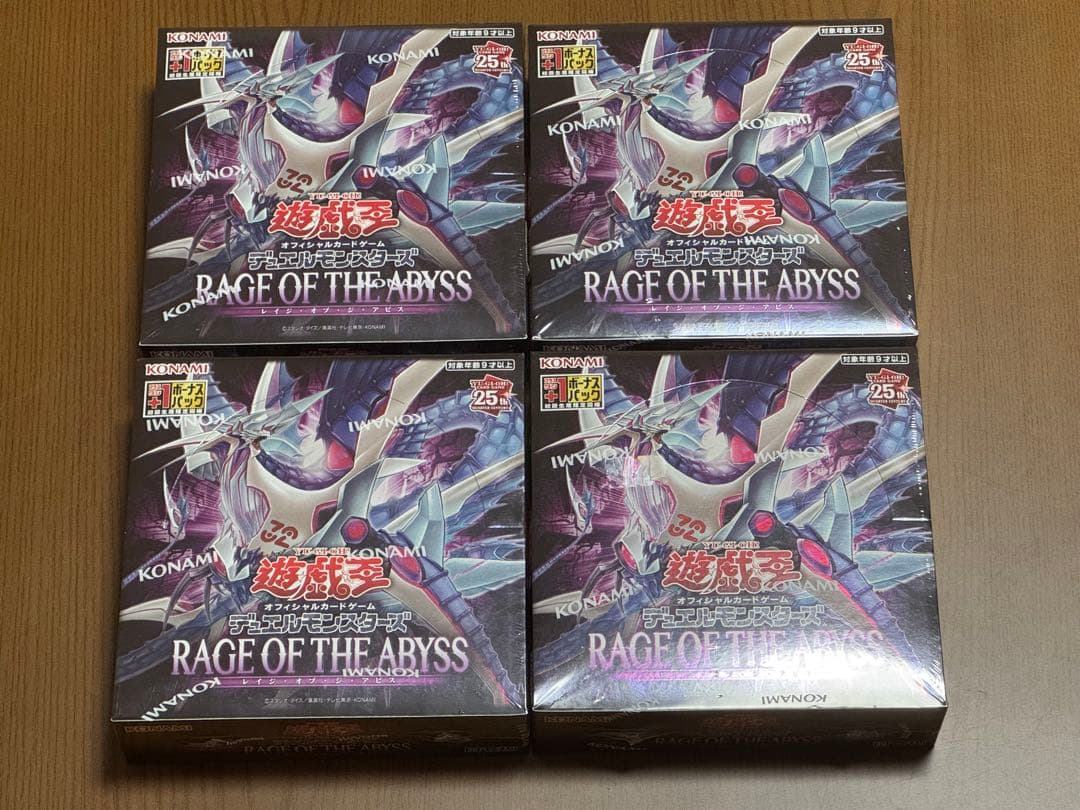 遊戯王 レイジオブジアビス 未開封 シュリンク付き4箱