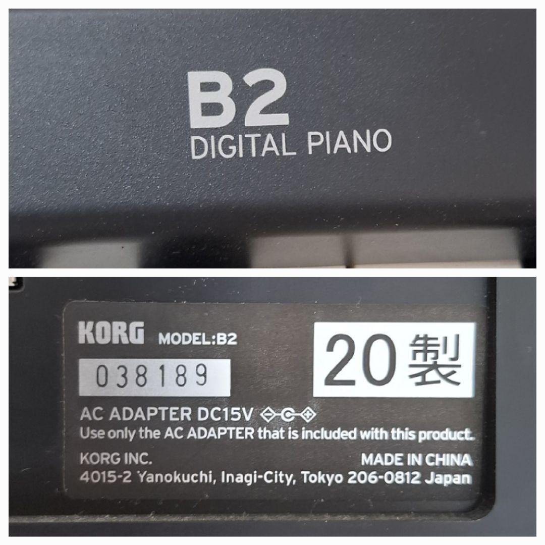 【状態良好】KORG デジタルピアノ B2 ブラック スタンド付き 送料込み