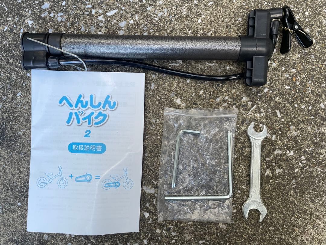 Henshin Bike 青 へんしんバイク キッズ 自転車12インチ