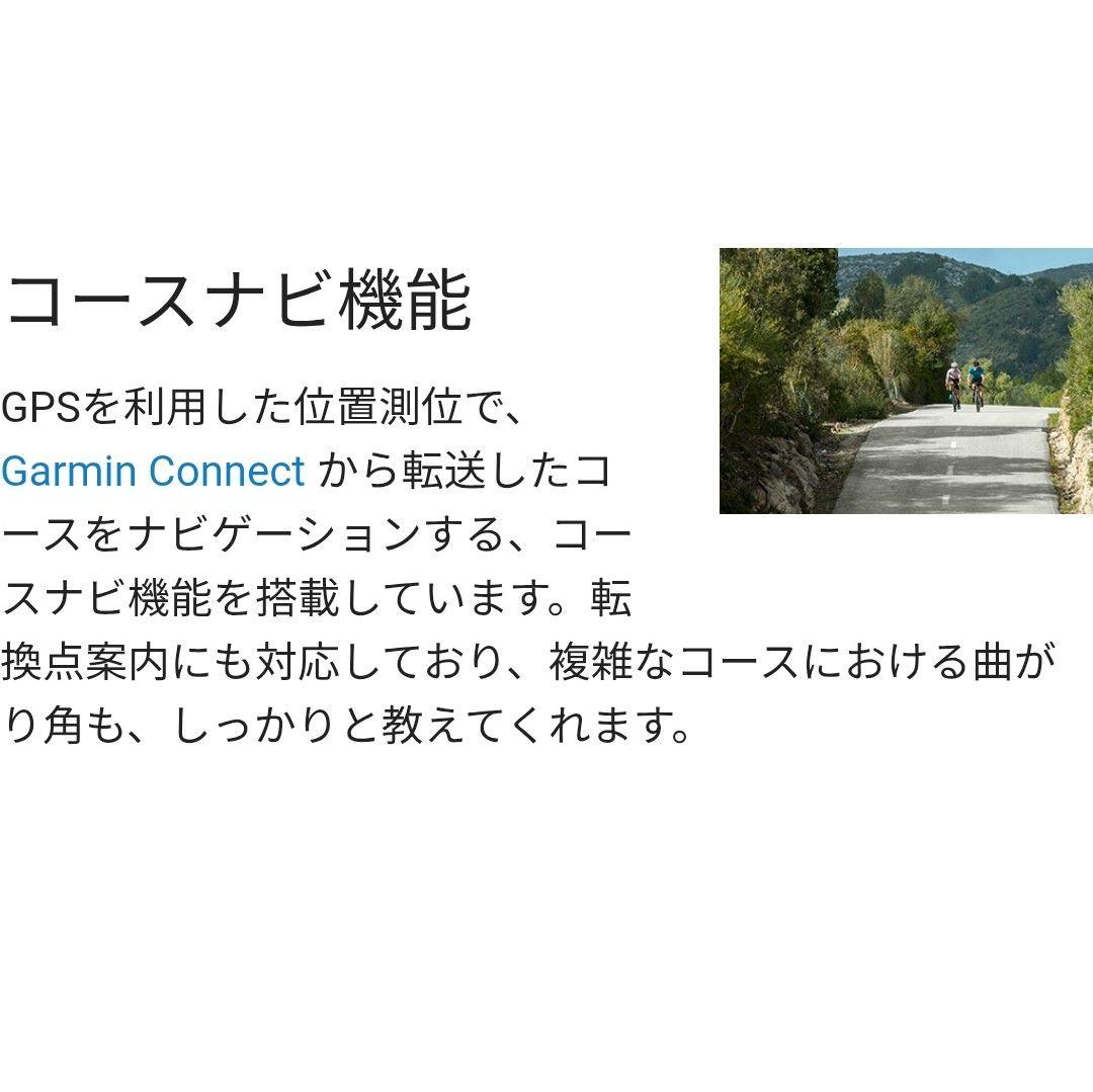 GARMIN EDGE 130 サイクルコンピューター本体のみ