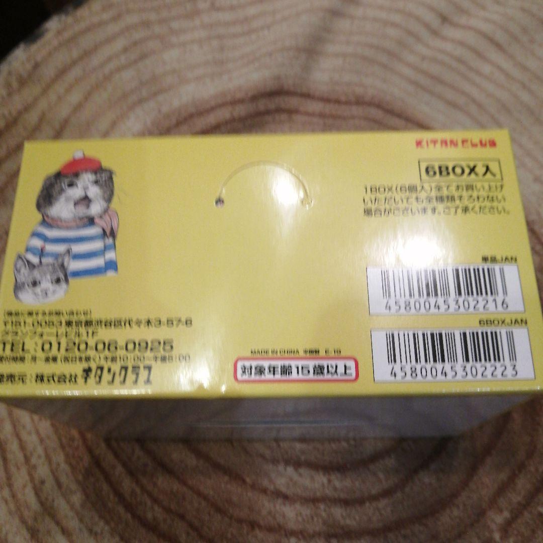 ヒグチユウコ アクリルキーホルダー 6個セット