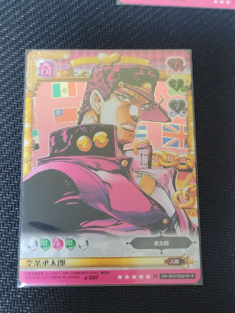 ジョジョの奇妙な冒険 ABC 1～7部主人公セット