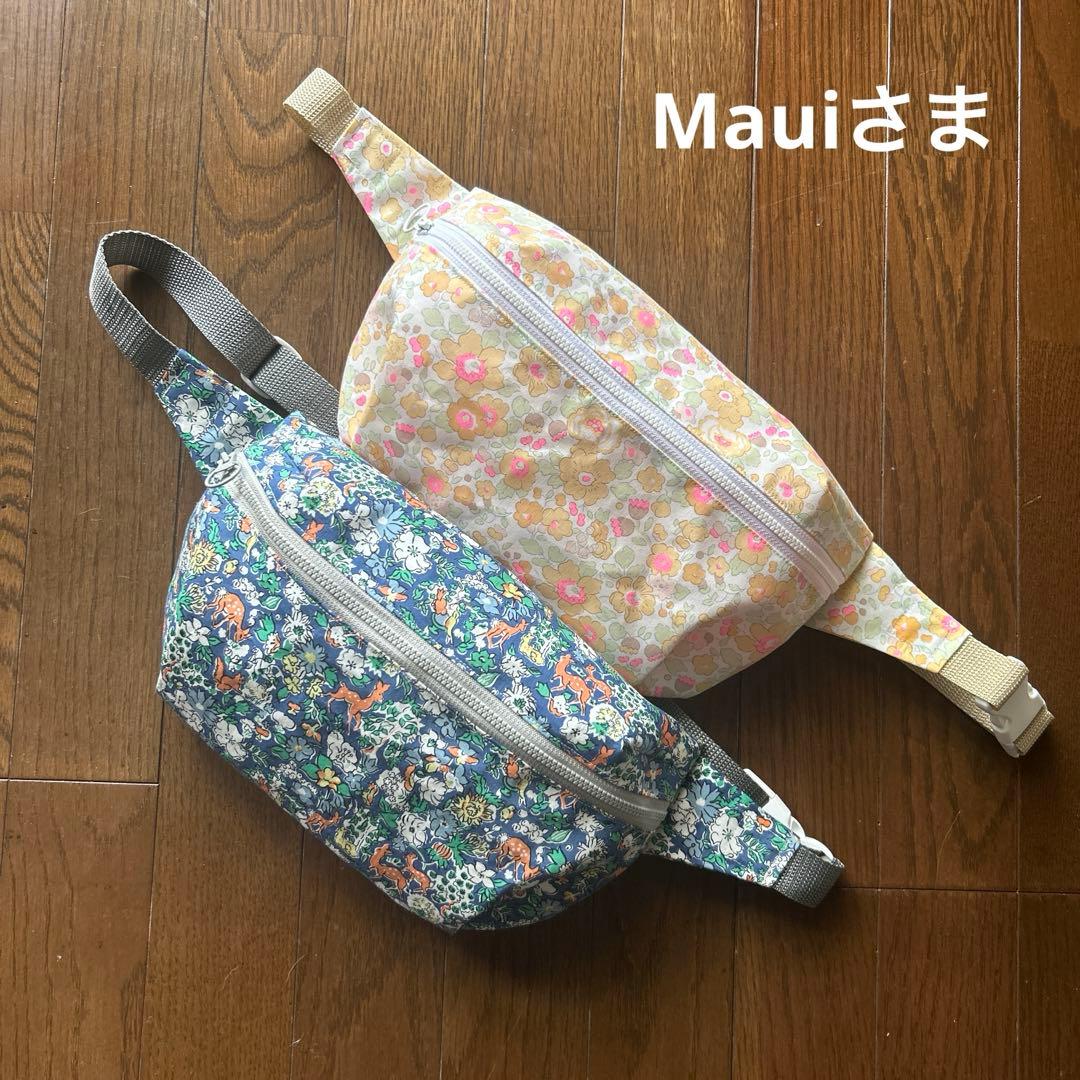 Mauiさま