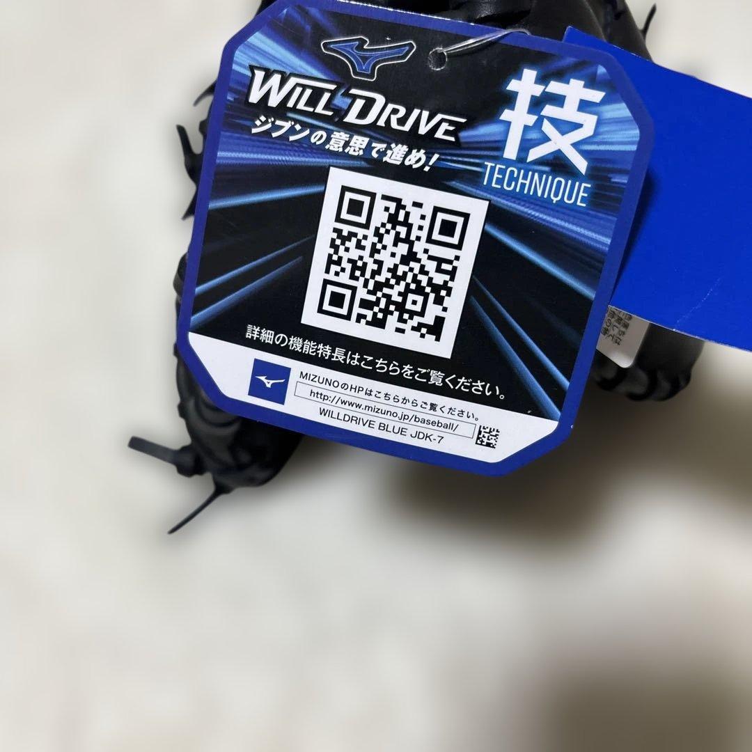 定価税込18150円！ミズノ　ウィルドライブ　軟式ファーストミット新品未使用