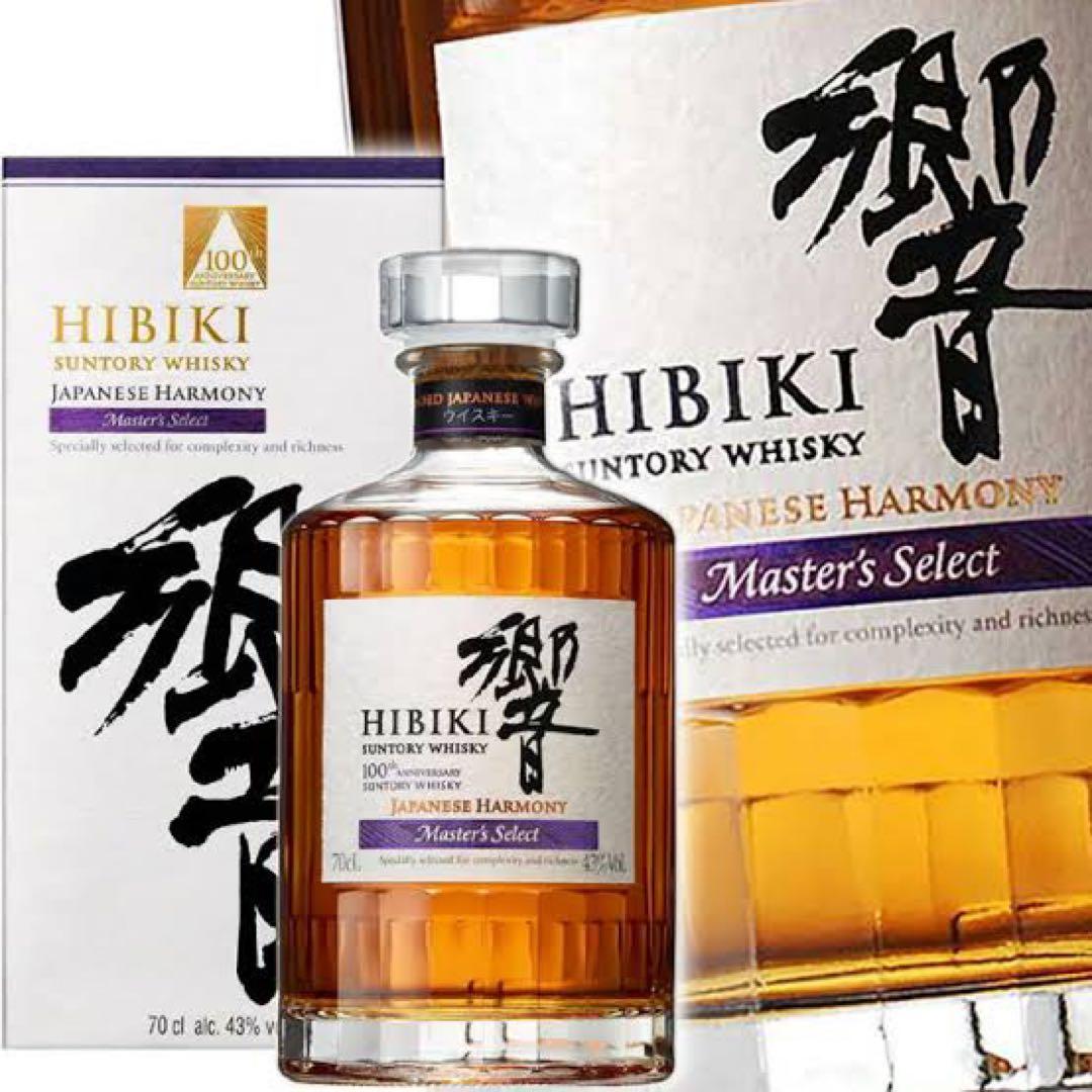 響　ジャパニーズハーモニー　マスターズセレクト　100周年　値下げ！！