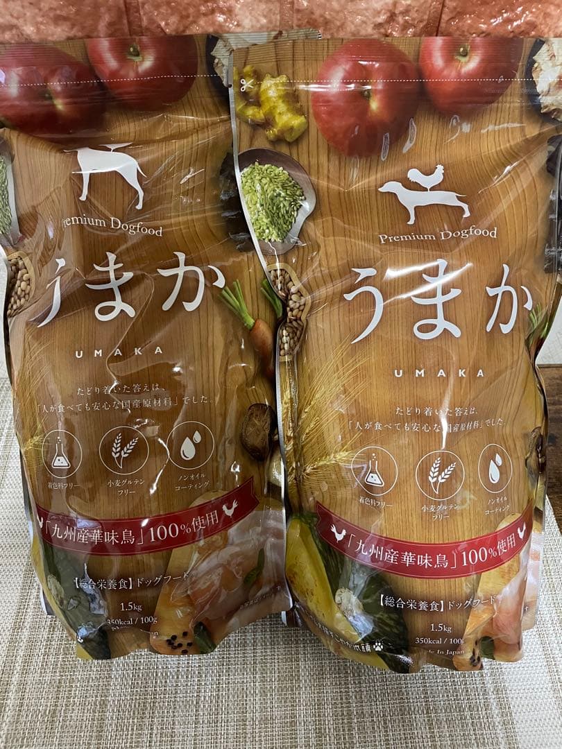 うまか UMAKA プレミアムドッグフード 2袋