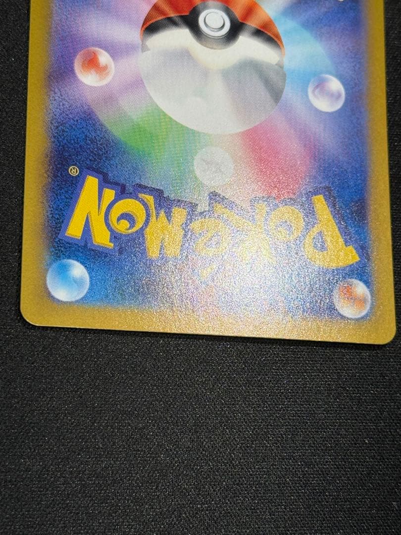 Nのゾロアークex UR エラーカード (SARホロフォイルエラー)